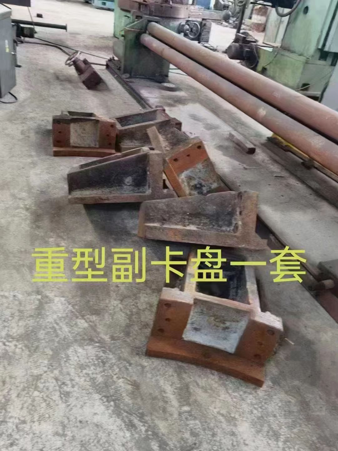 出售齐二瓦机CQ5240C立式车床二手4米立车