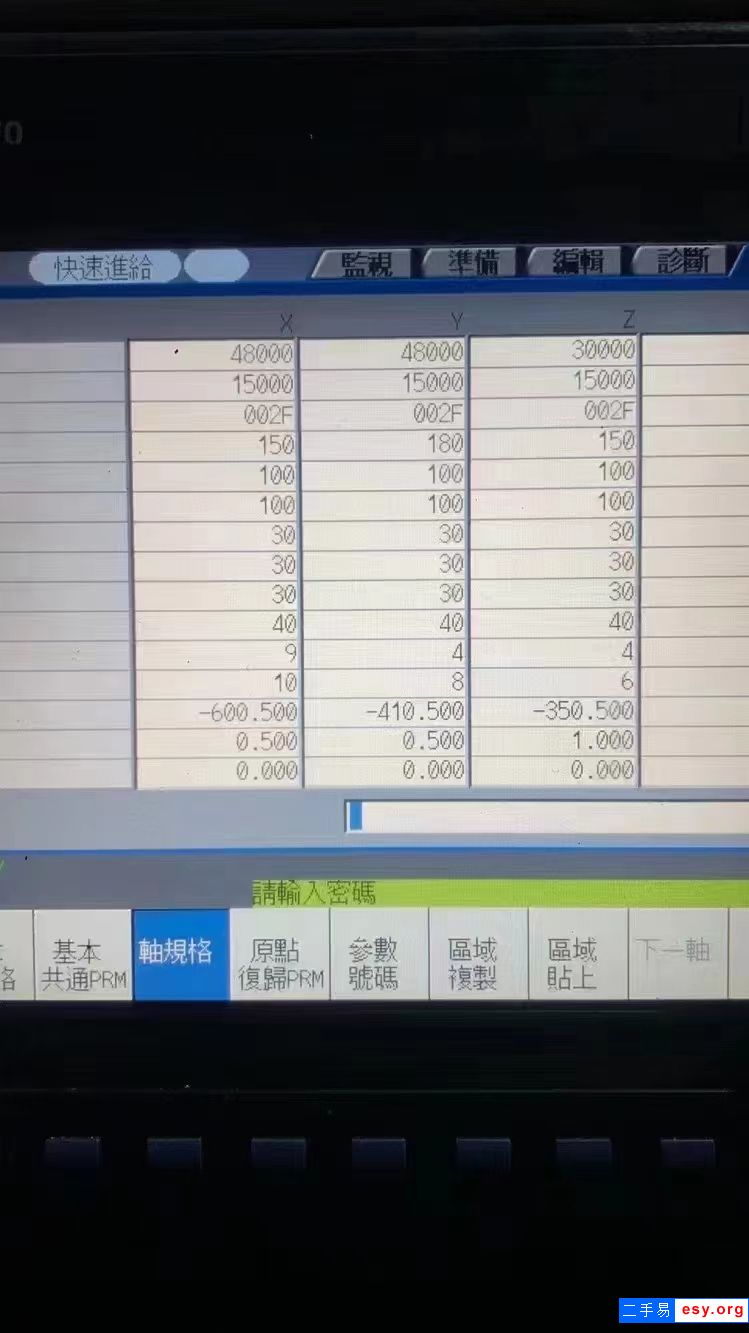 处理二手力昌A-60T钻攻中心二手600钻攻中心