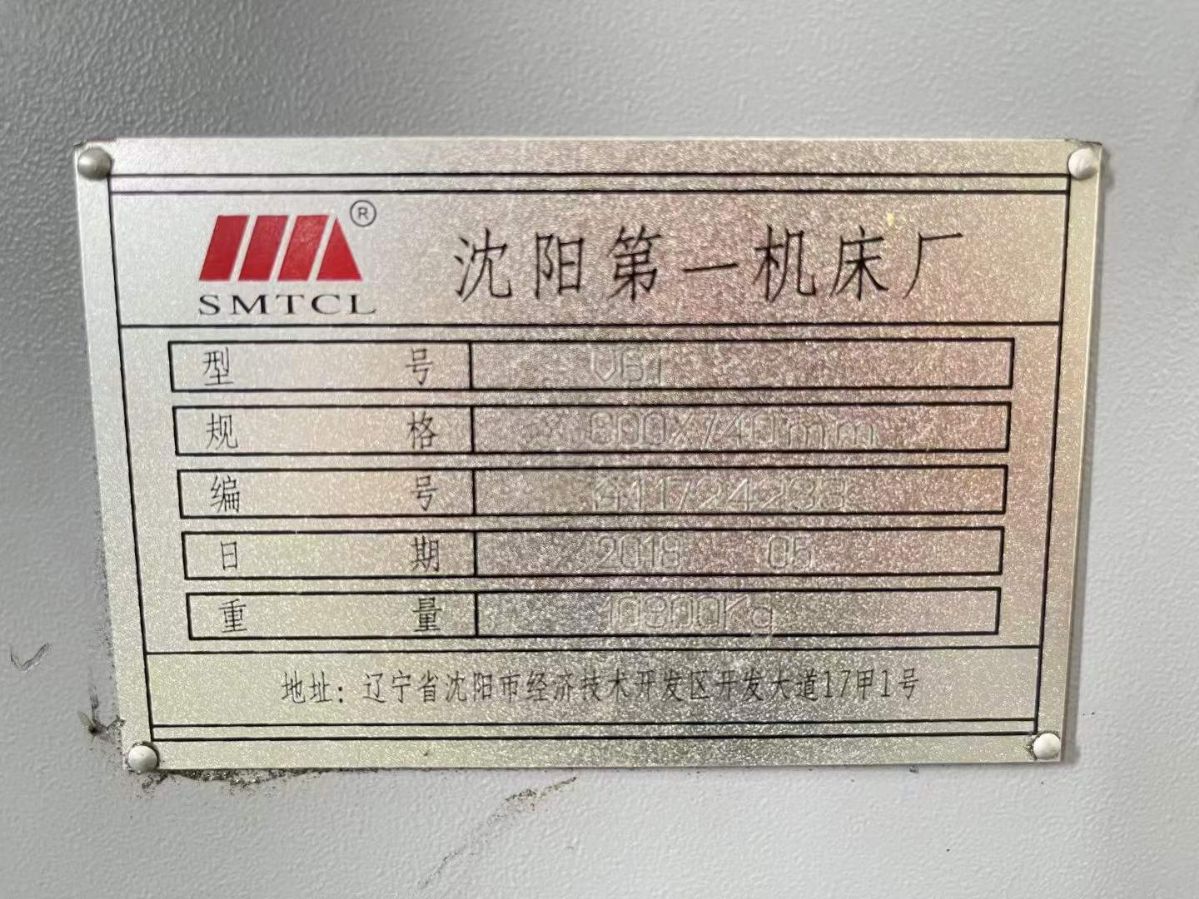 出售沈阳V6i数控立式车床广数988TA系统回转直径860