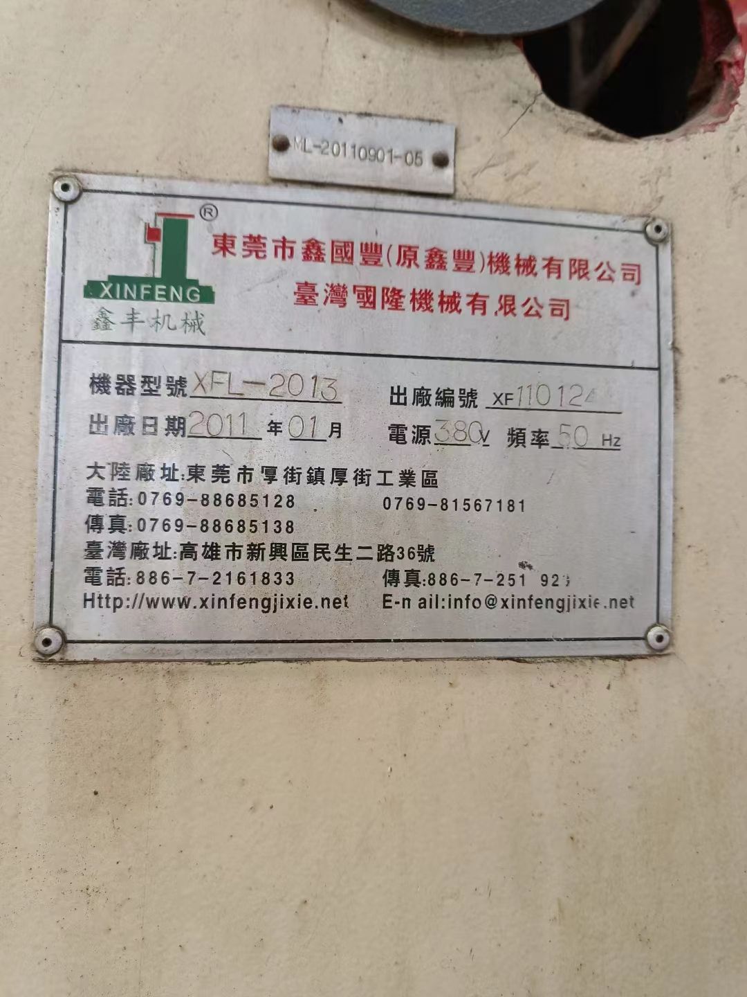 转让二手南通锻压YQ32-500四柱液压机二手500吨压力机