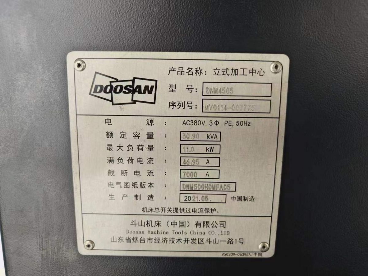 出售斗山DNM4505立式加工中心发那科 i Series Plus
