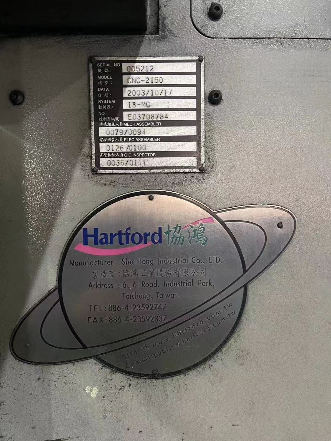 转让二手协鸿CNC-2150龙门加工中心主轴转速6000