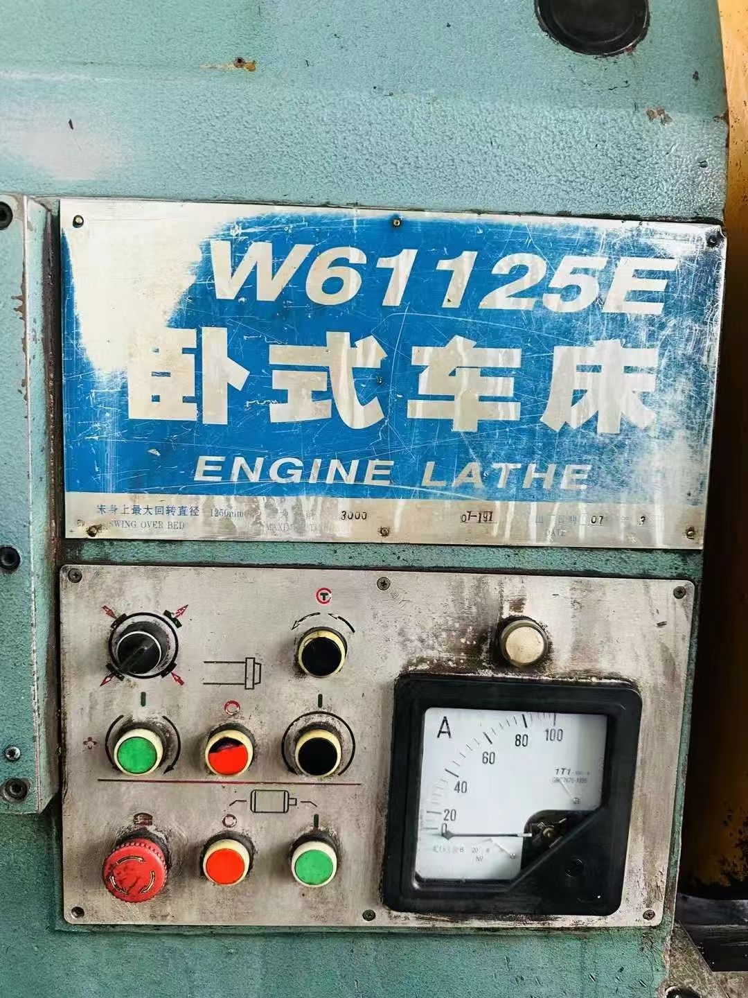 处理二手星火CW61125Ex3米卧式车床回转直径1.25米