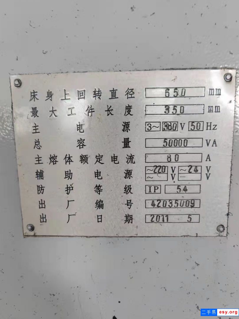 转让二手宝鸡CK514数控立式车床二手宝鸡数控立车二手车床