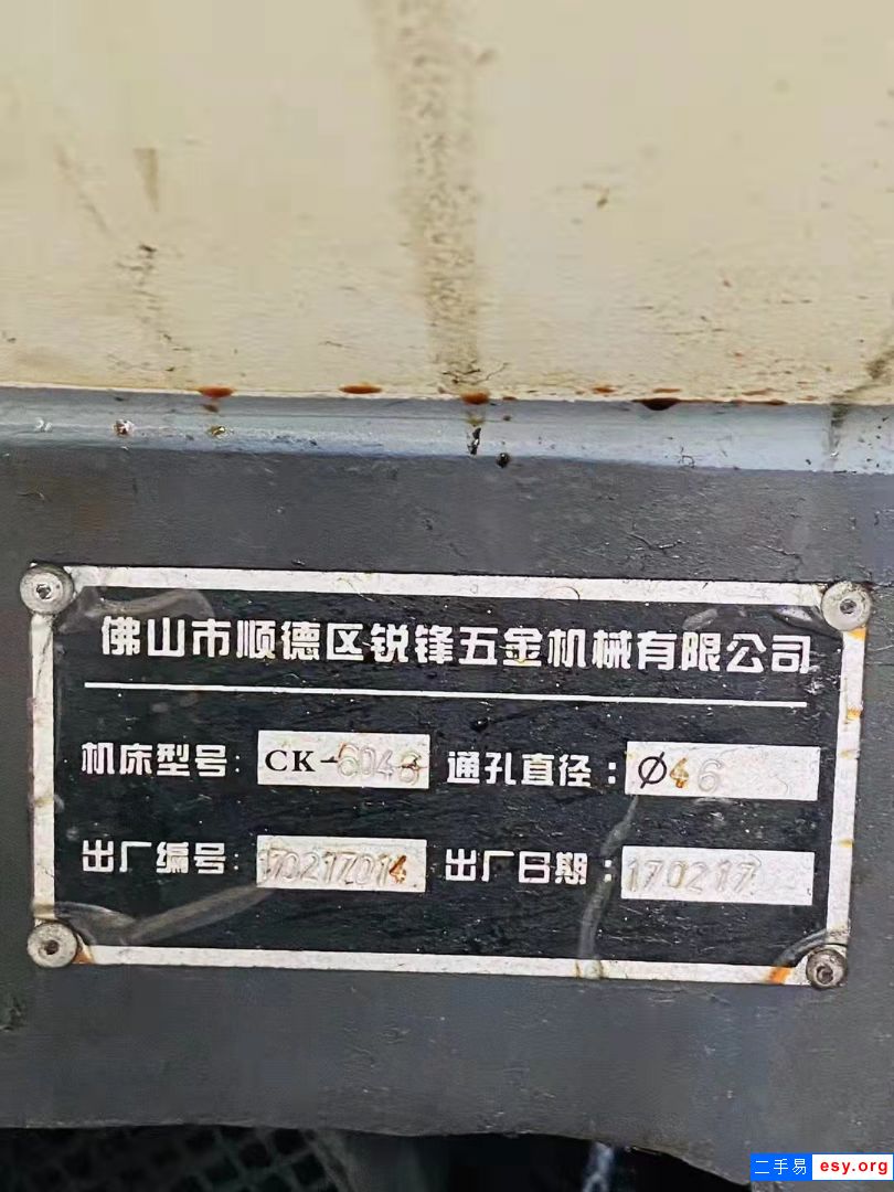 处理二手广东锐锋CK-6046车铣复合二手两线轨车铣复合