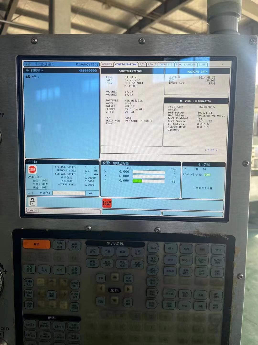 转让二手哈斯DT-1钻攻中心工作台长度660主轴锥度BT30