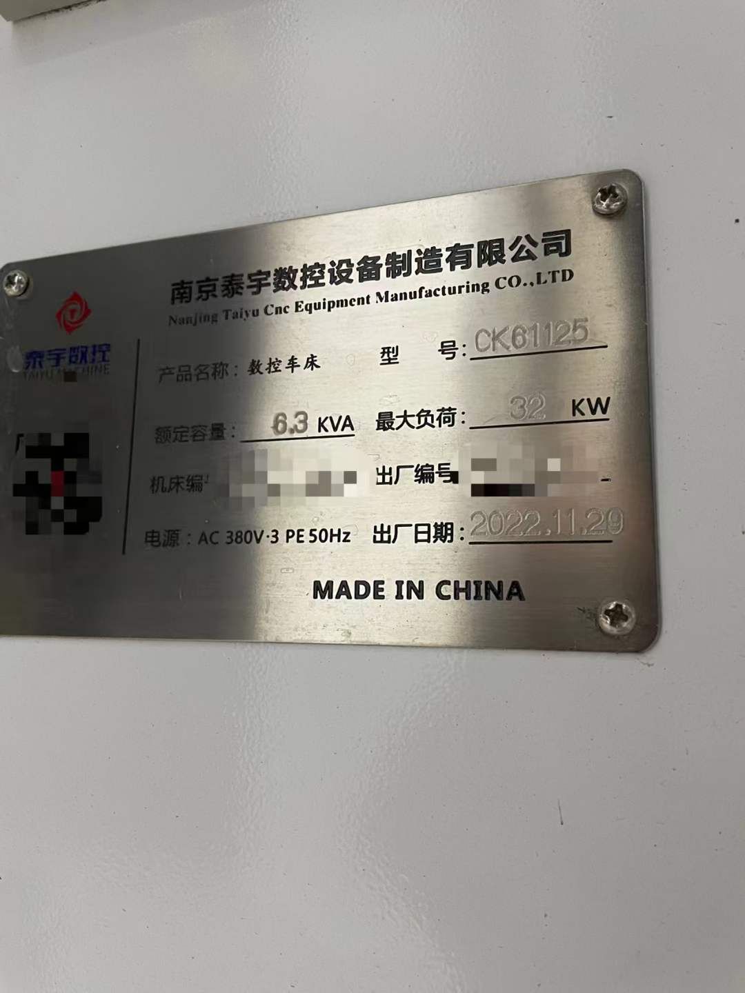 出售泰宇CK61125x1.5米数控卧式车床广数980TDi系统