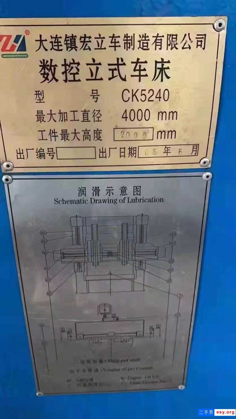 处理二手大连镇宏CK5240数控立式车床二手数控立车二手车床