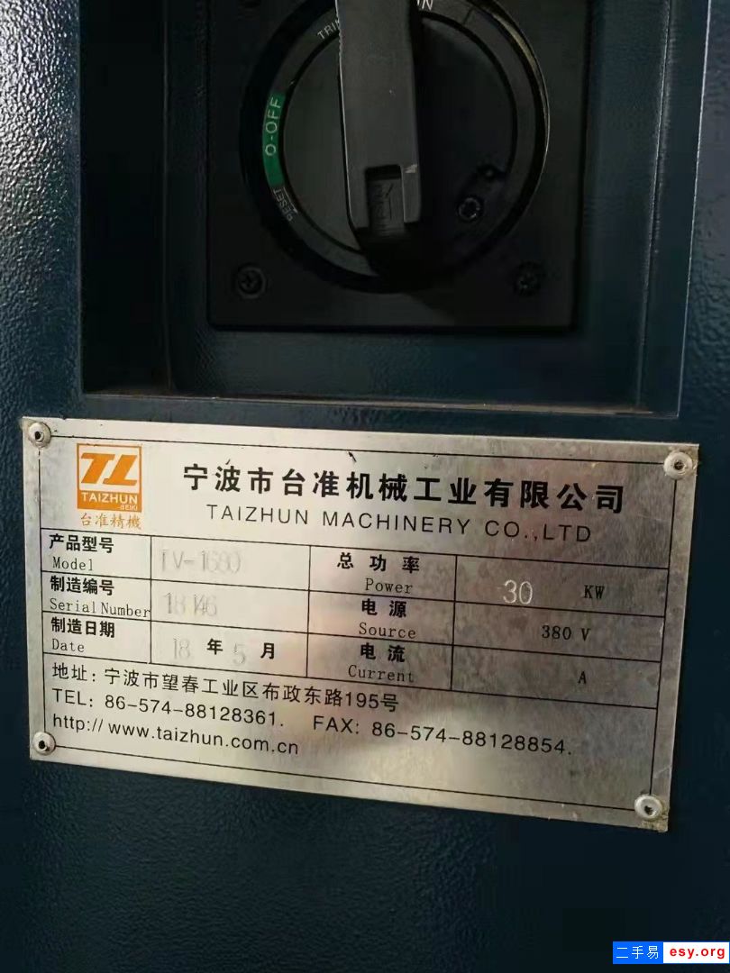 转让二手台准TV-1680数控铣床二手1680数控床身铣