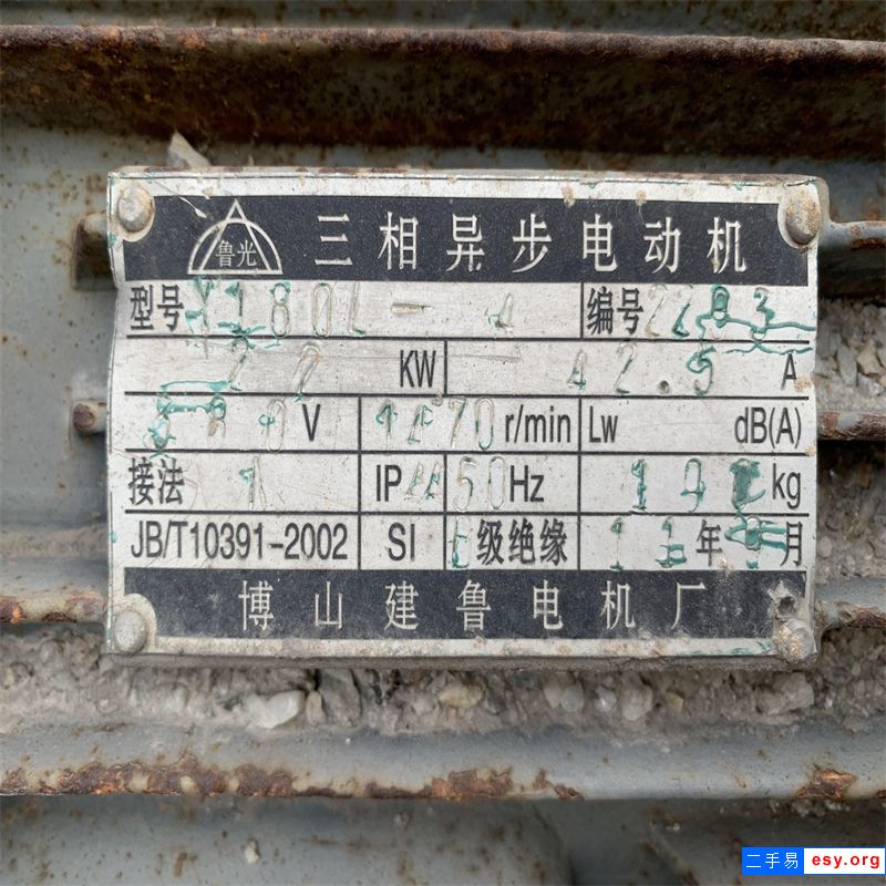 转让500*900型二手对辊破碎机，安装少用，欢迎咨询！