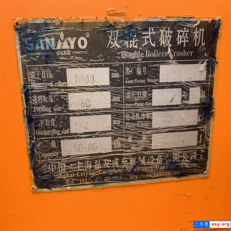 出售700*1000型二手对辊破碎机，大厂设备，欢迎咨询！