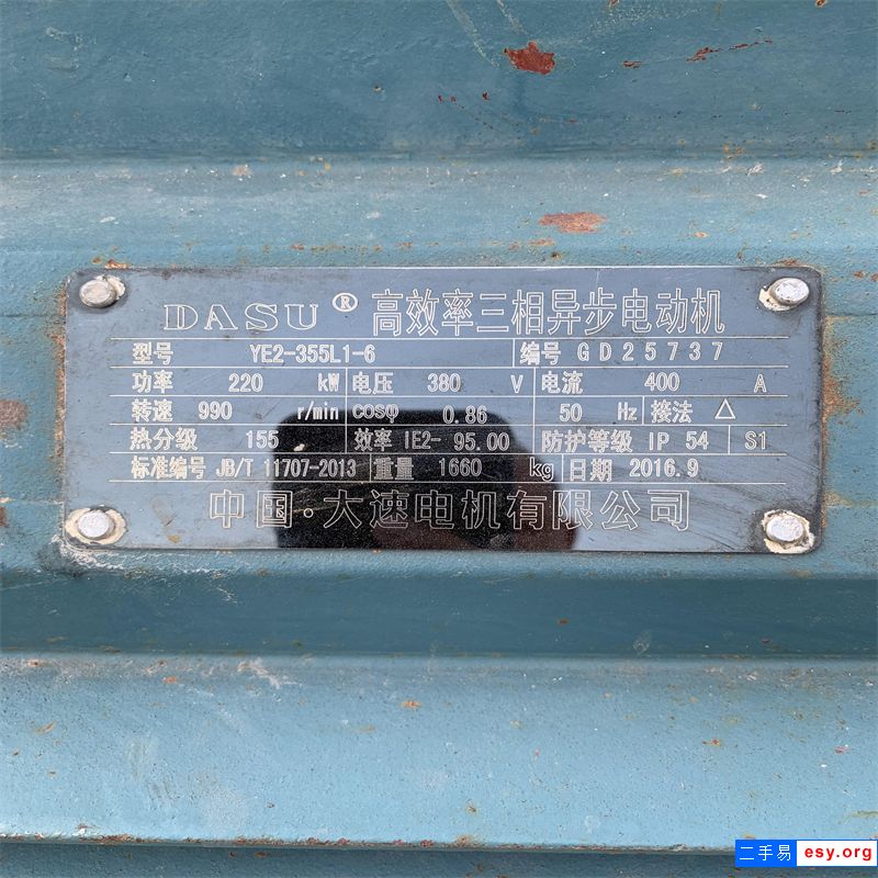 转让新高耐产0910二手重锤破碎机，安装少用，欢迎咨询！