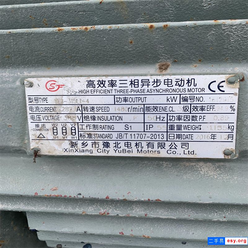 转让鼎力产1512二手重锤破碎机，安装少用！