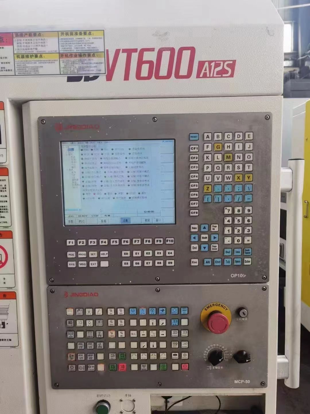 北雕VT600，精密模具/零件加工利器！北京精雕自主知识产权的高速高精