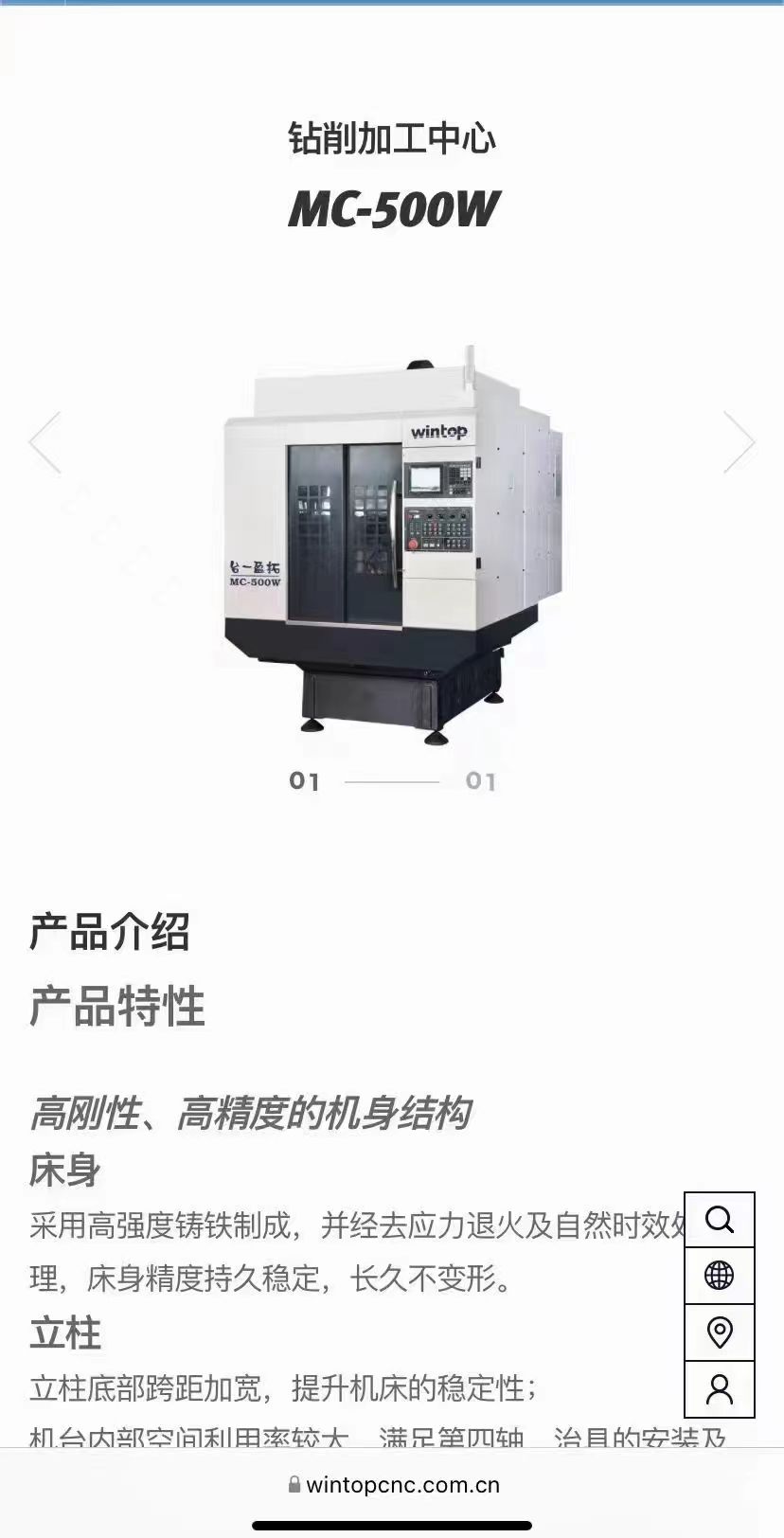 上百台9成9新的台一500W高配CNC钻攻机500X400的型材，三