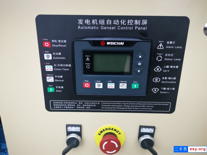 2、合肥全自动发电机出租 550KW 柴油汽油发电机组租赁 聊动机械