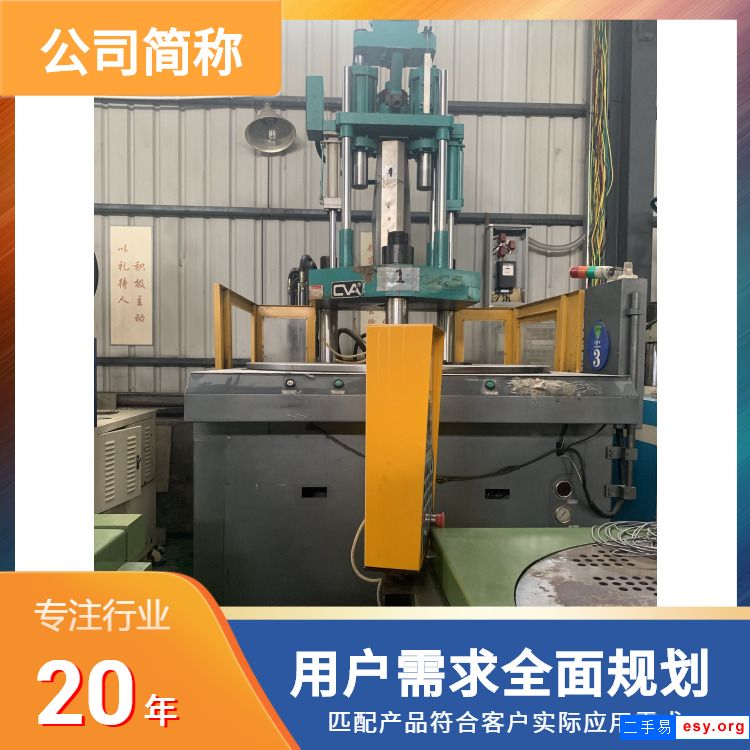 积健160T注塑机 伺服精密塑胶成型注塑机 原装立式注塑机