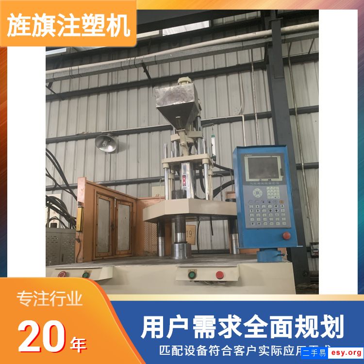 厂家直销冠铭120T立式注塑机伺服转盘机圆盘塑料成型机