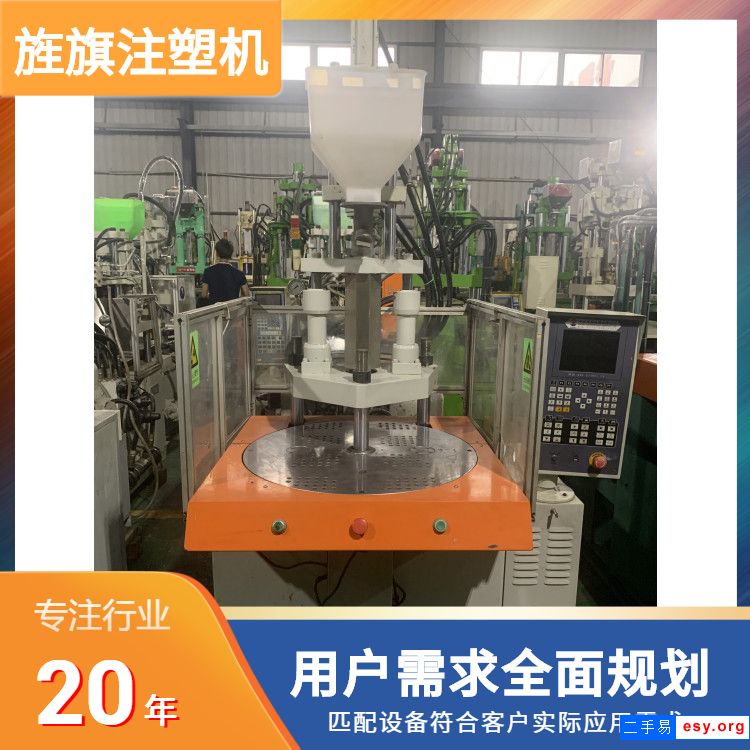 原装坤威25T小圆盘立式机转盘注塑机精密小电子