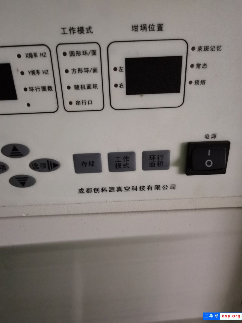 二手真空镀膜机